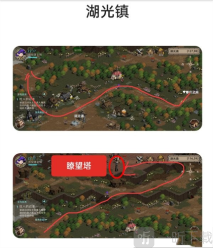 光隙解语瞭望塔在哪 瞭望塔位置详情