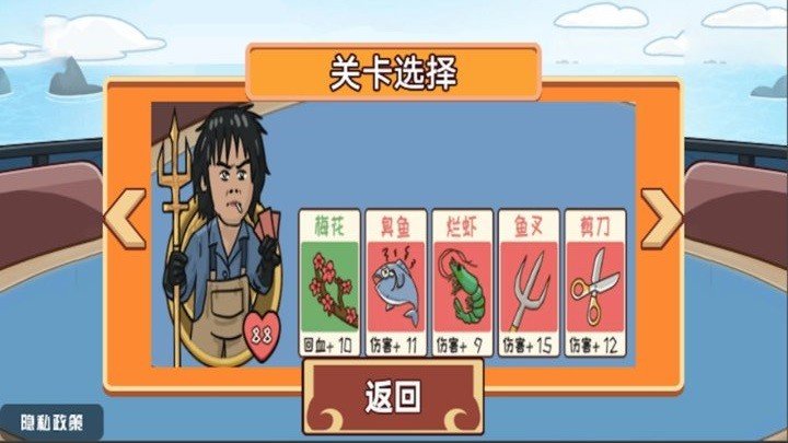 情侣大作战免广告版
