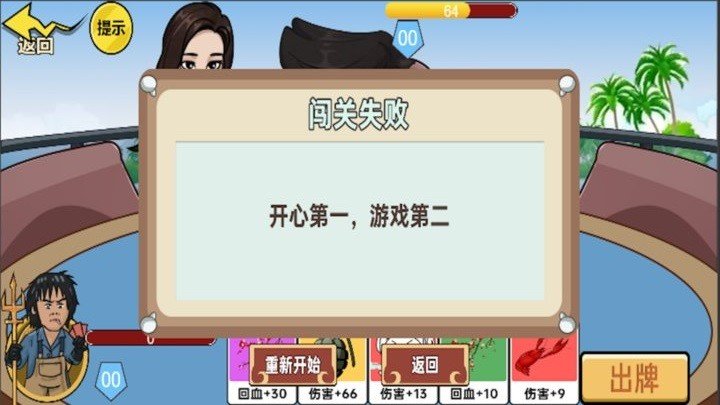 情侣大作战免广告版