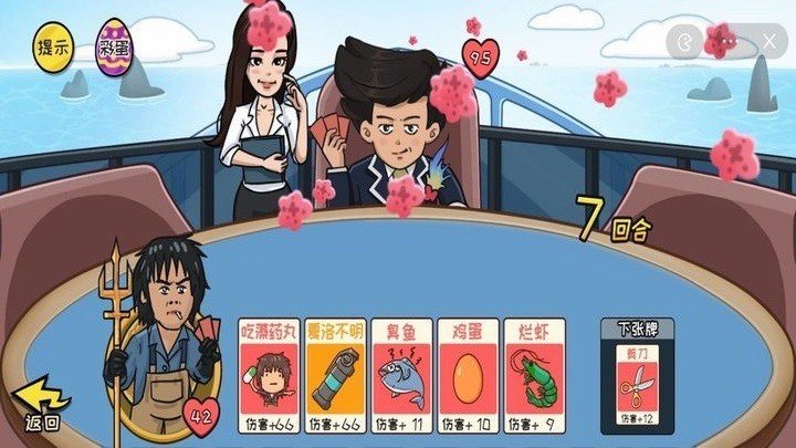 情侣大作战免广告版