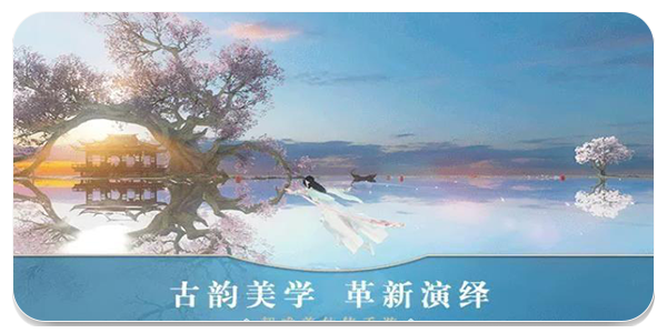 太乙仙门
