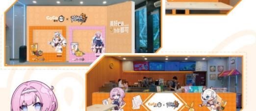 崩坏3coco联动门店有哪些 coco联动门店汇总分享