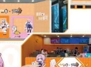 崩坏3coco联动门店有哪些 coco联动门店汇总分享