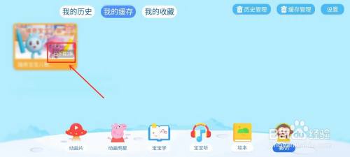 多多动画屋