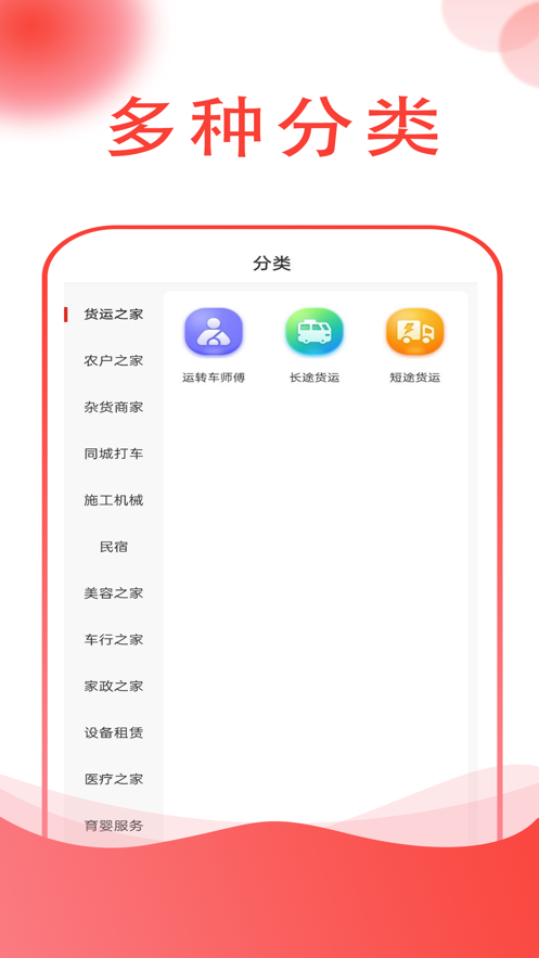 华城之家商家端