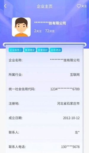 點點資質