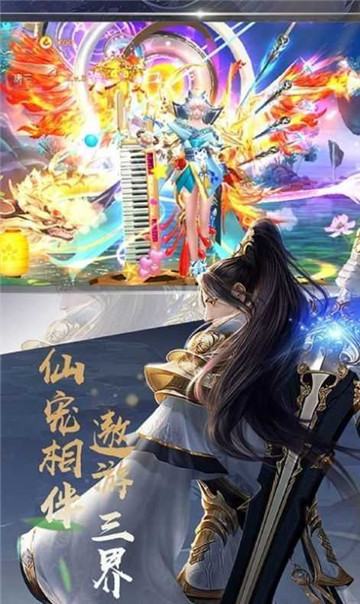 苍雪龙吟