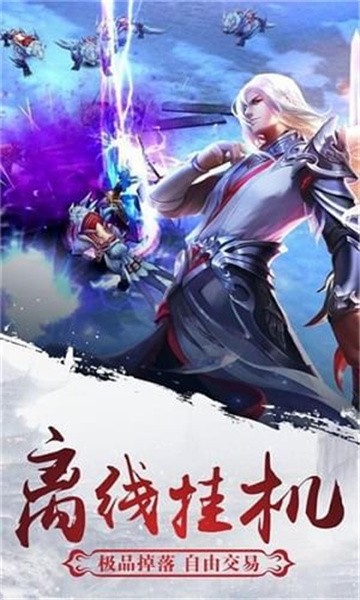 扶搖仙靈