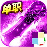 剑神境界