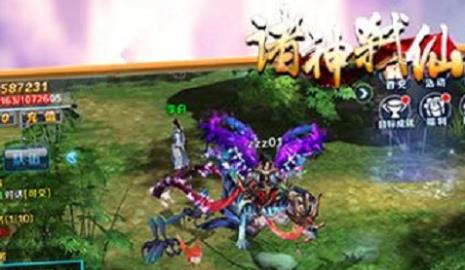 誅神弒仙