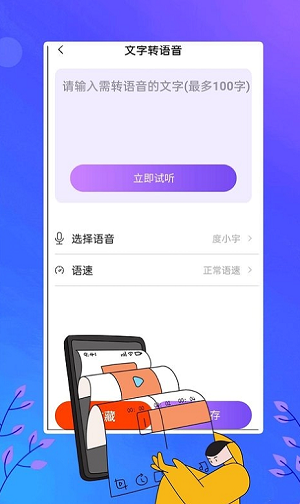 电视助手投屏