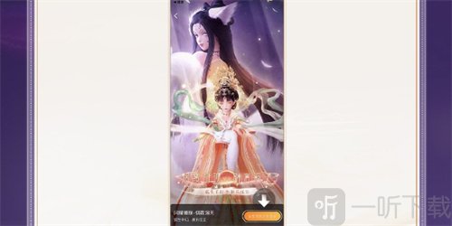 闪耀暖暖烟霞洞天套装怎么获得 烟霞洞天套装获取攻略
