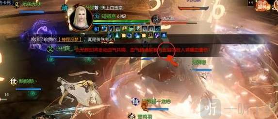 逆水寒手游修罗诡狱老三仇无赦这么强怎么打 修罗诡狱老三仇无赦打法攻略