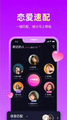 恋爱物语最新版