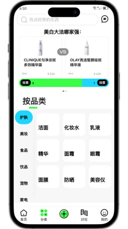拔丝派社区