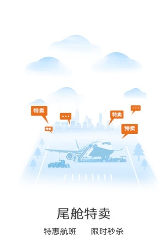 悟空丰运平台
