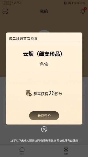 本香世界5.0