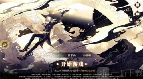 山海镜花龙煌祀怎么打 龙煌祀打法攻略