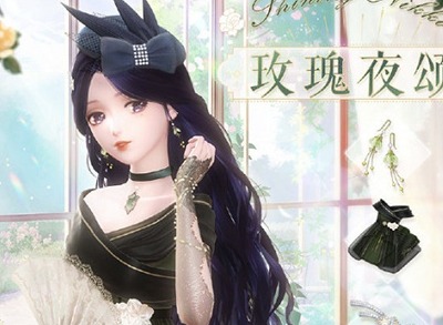 闪耀暖暖玫瑰夜颂套装怎么获得 玫瑰夜颂套装获取方法介绍