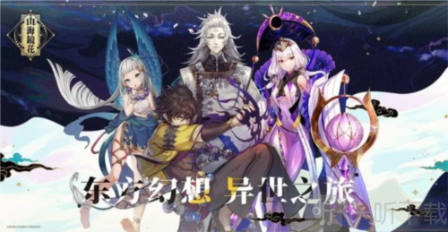 山海鏡花異夢深夢怎么過 異夢深夢通關攻略