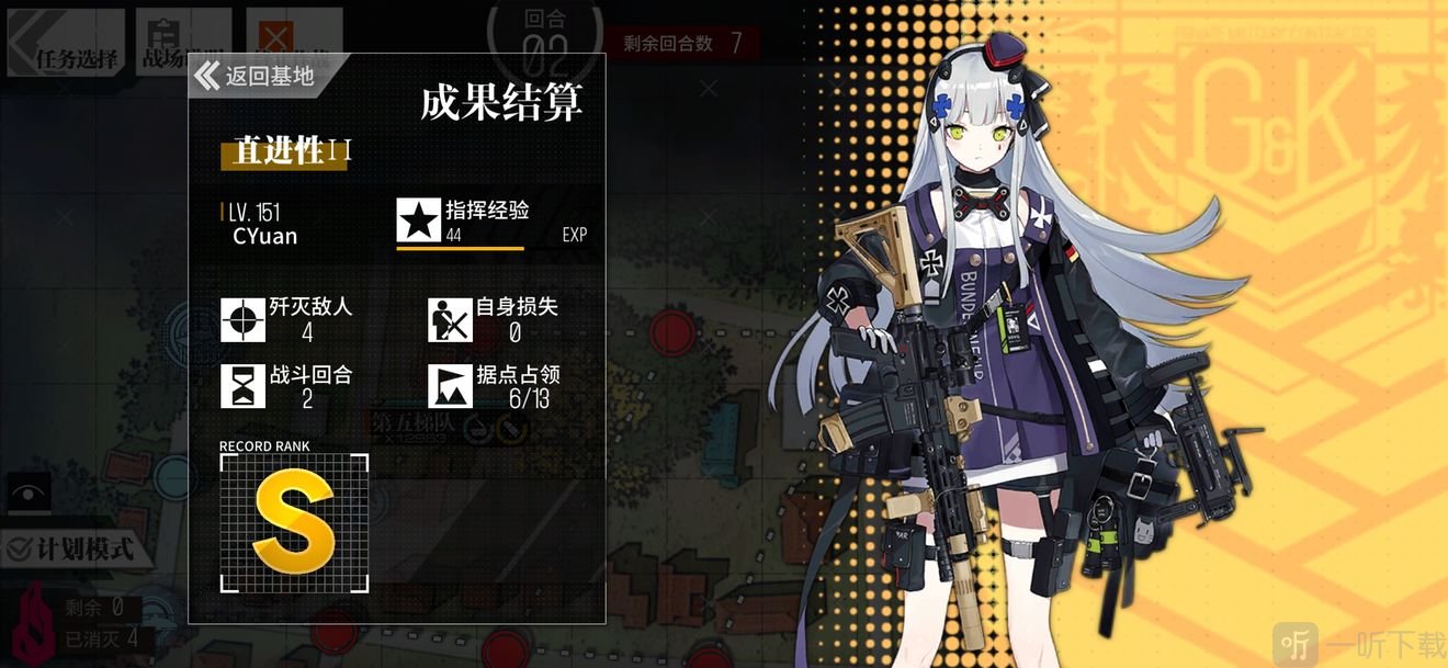 少女前线直进性2怎么打 直进性2通关攻略