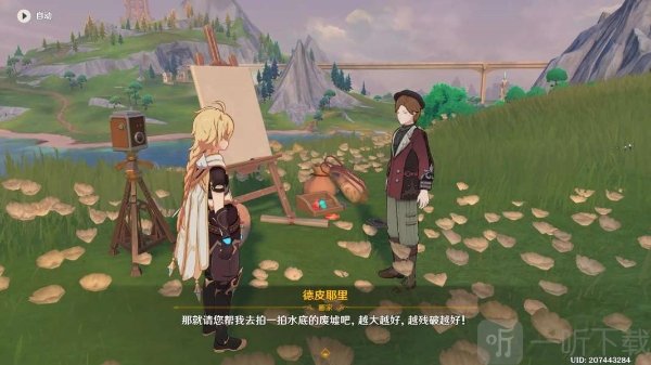 原神美学原理批判第1次任务怎么完成 原理批判第1次任务攻略