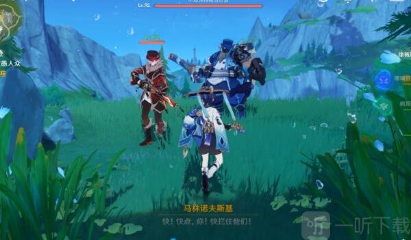 原神往事追迹该怎么做 往事追迹攻略任务攻略