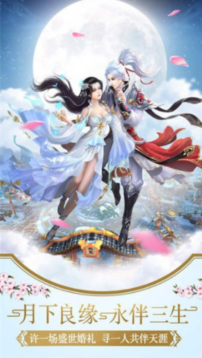 大说仙剑