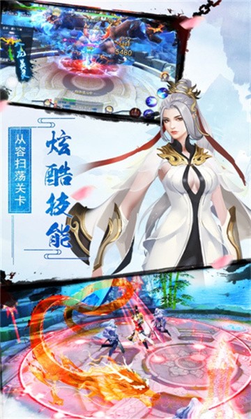 冰河洗劍錄