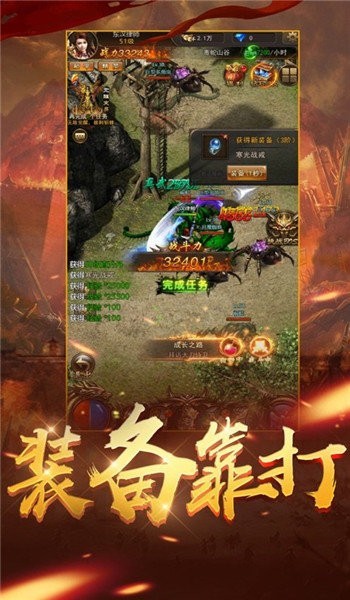 三千世界传奇