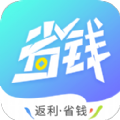 省钱联盟