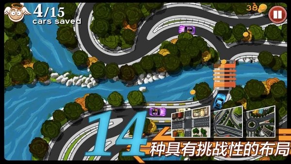 糟糕的交通