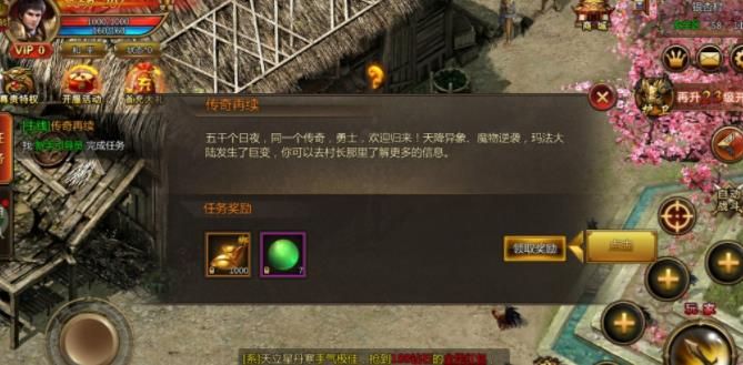 怒闖沙城