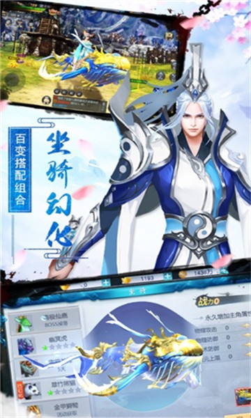 冰河洗劍錄