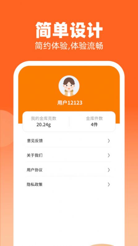 点金成礼