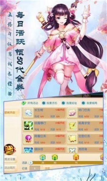 極惡修羅道