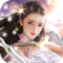 焚魔誅仙