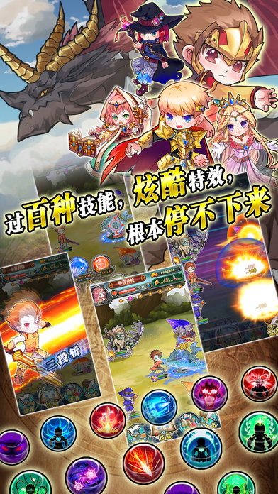 龙之谷世界
