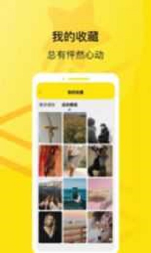 星星壁纸手机壁纸