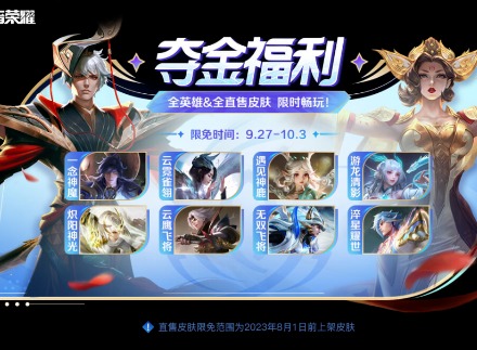 王者荣耀闪耀亚洲66卡是什么 闪耀亚洲66卡详细介绍