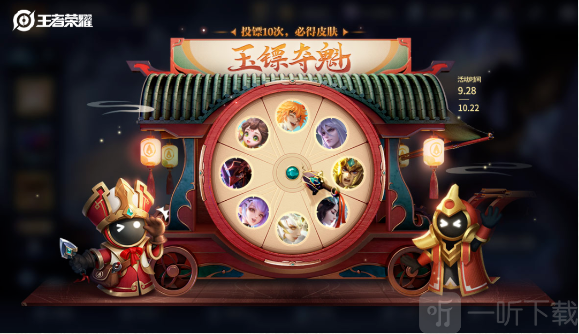 王者荣耀夺金活动都有哪些 王者荣耀夺金活动一览