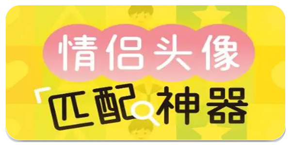 情头识别器扫图