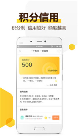 花薪借款2023