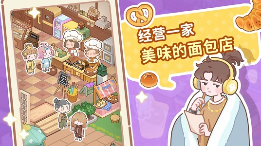 了不起小镇