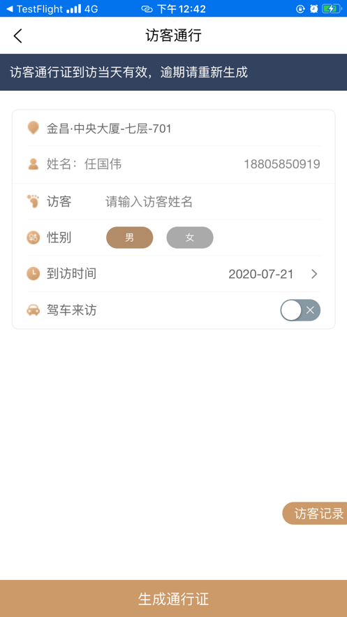 金昌慧生活