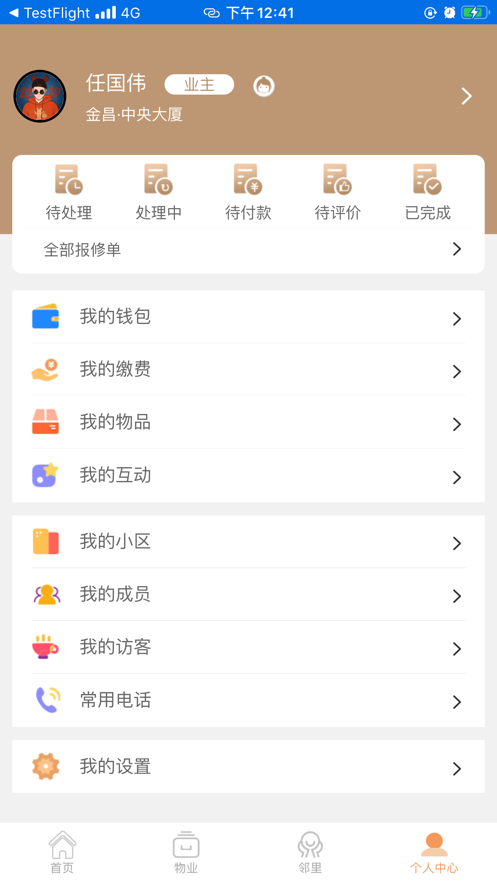 金昌慧生活