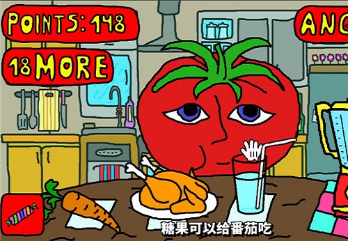 番茄先生恐怖版