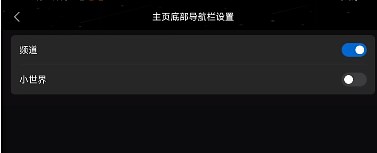原神qq频道怎么开 qq频道进入方法分享
