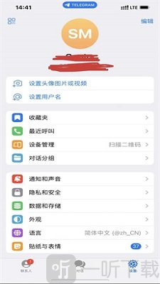 纸飞机telegreat交友