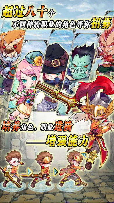龙之谷世界